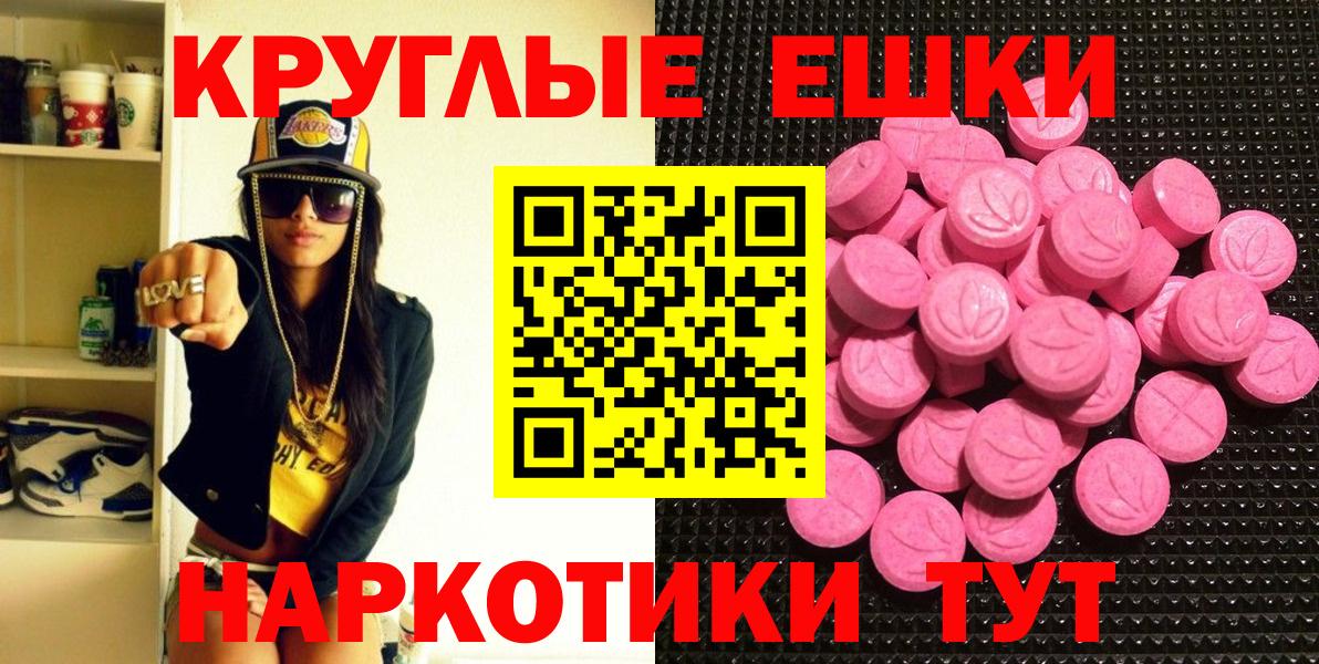 ЭКСТАЗИ VHQ Междуреченск