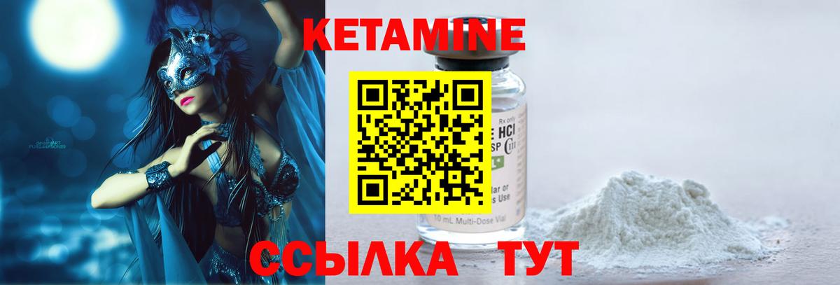 Конопля  Междуреченск  Вход с VPN  ГАШИШ  Кокаин  Меф МЯУ МЯУ   Каннабис 