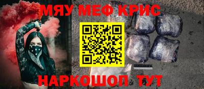 соль ск Донской