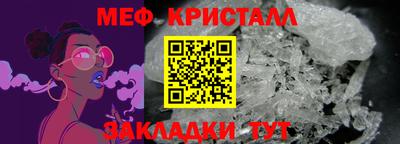 соль ск Донской