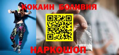 соль ск Донской