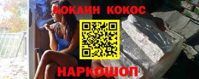 соль ск Жуковский