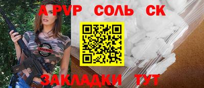 MESCALINE Заводоуковск