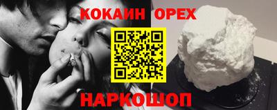 MESCALINE Заводоуковск