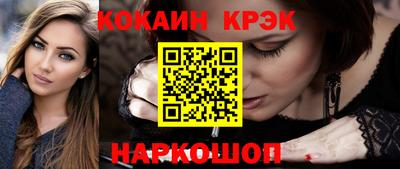 соль ск Жуковский