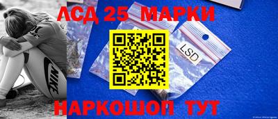 соль ск Жуковский