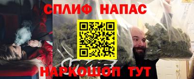 соль ск Жуковский