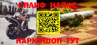 соль ск Жуковский