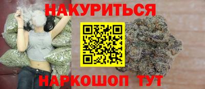 соль ск Донской