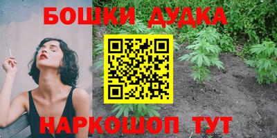 амфетамин Дубна