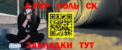 молекула духа Заволжье