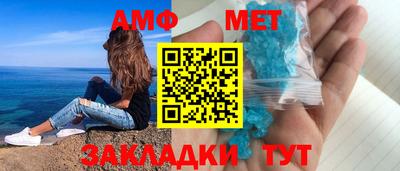соль ск Донской