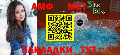 амфетамин Дубна