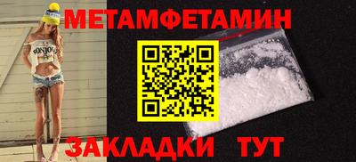 амфетамин Дубна
