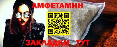 амфетамин Дубна