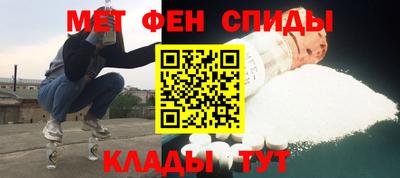 амфетамин Дубна