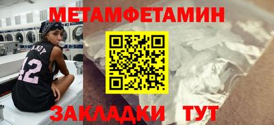 амфетамин Дубна