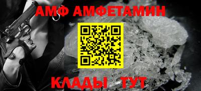 соль ск Донской