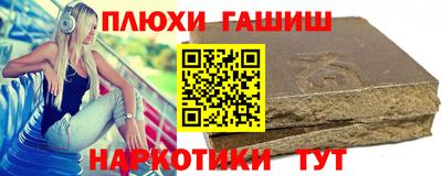 соль ск Донской