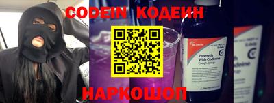 MESCALINE Заводоуковск