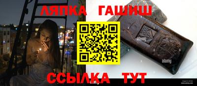 молекула духа Заволжье