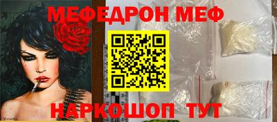 соль ск Донской