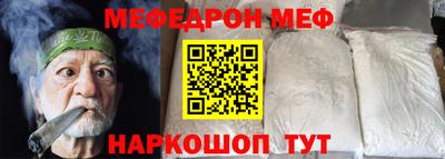 MESCALINE Заводоуковск