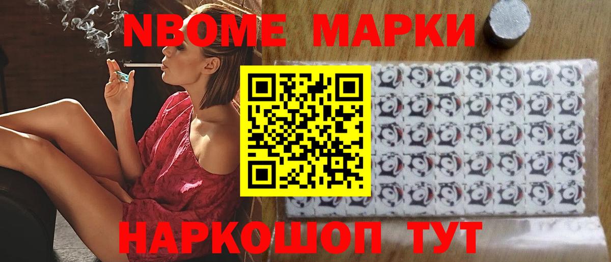 ЛСД экстази ecstasy Междуреченск