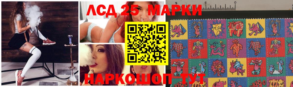 Лсд 25 экстази ecstasy  Лсд 25 экстази ecstasy  LSD-25 экстази  Междуреченск  Вход с VPN 