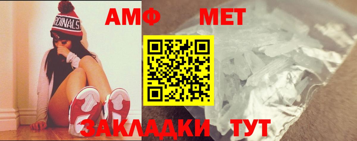 Первитин Декстрометамфетамин 99.9% Междуреченск