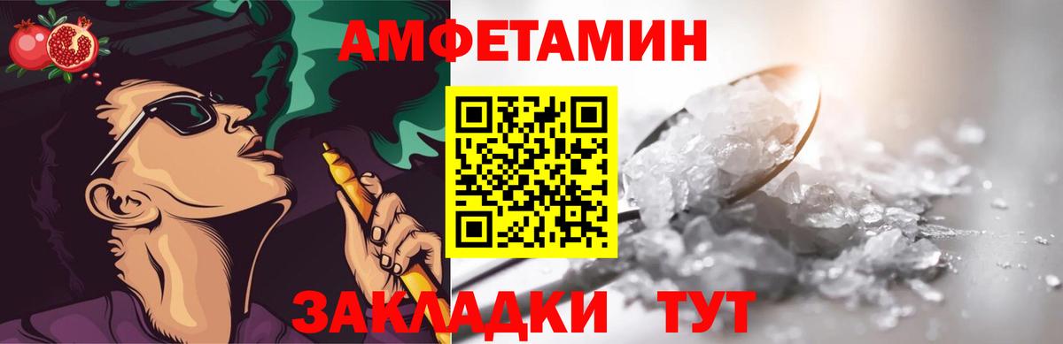 Междуреченск  Метамфетамин  Вход с VPN  МЕТАМФЕТАМИН кристалл  МЕТАМФЕТАМИН кристалл 