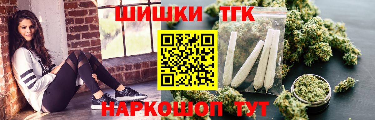 Канабис план  МАРИХУАНА OG Kush  Междуреченск  Канабис семена  Вход с VPN 